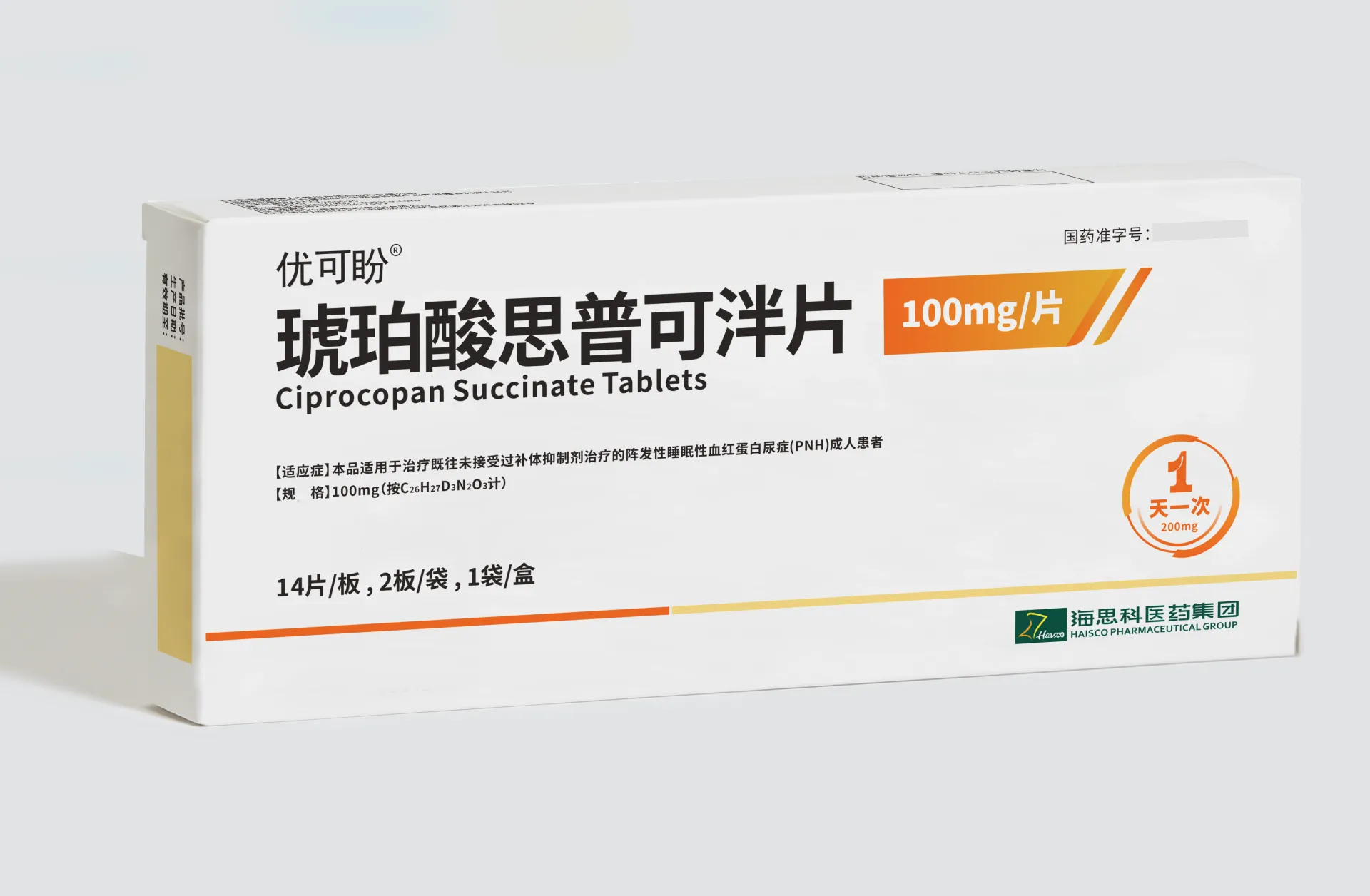优可盼外包装示意图.webp