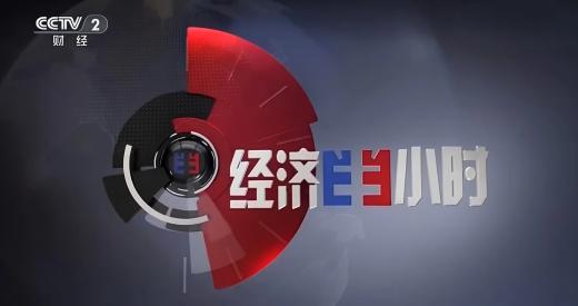 昨晚8点，EBpay在全国电视上刷屏了